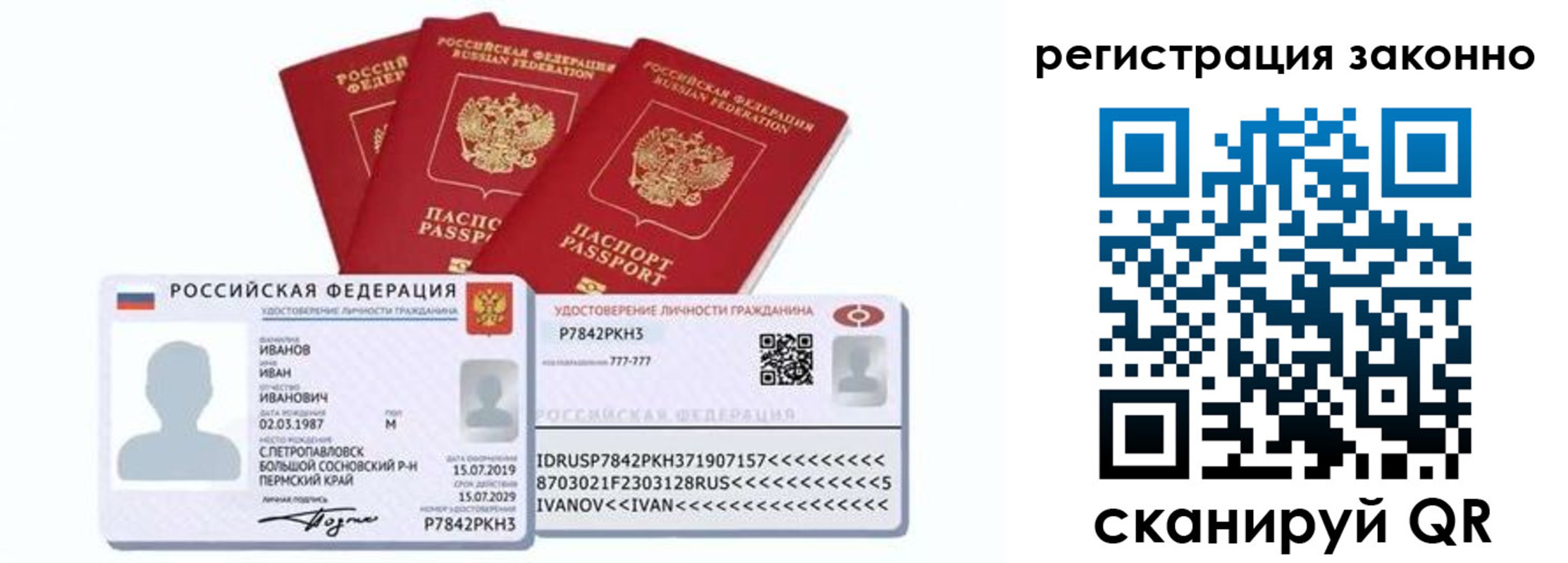 регистрация для дет. сада в Вязниках
