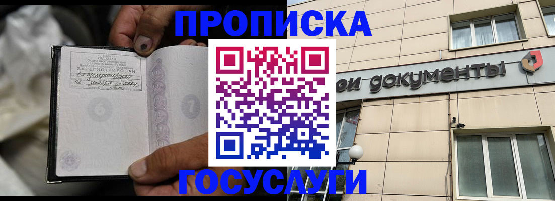 найти адрес прописки в Вязниках